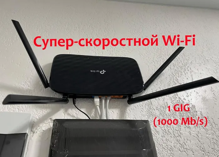 公寓 King - Size! *